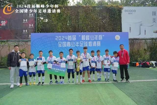 斯基拉：皇马将和科纳特签约至2030年，球员年薪为1000万欧